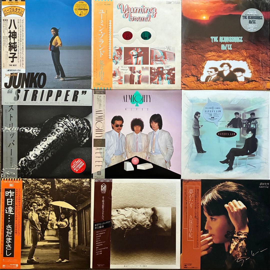 ALL帯付まとめて57枚＊吉田拓郎/井上陽水/長渕剛/トワ・エ・