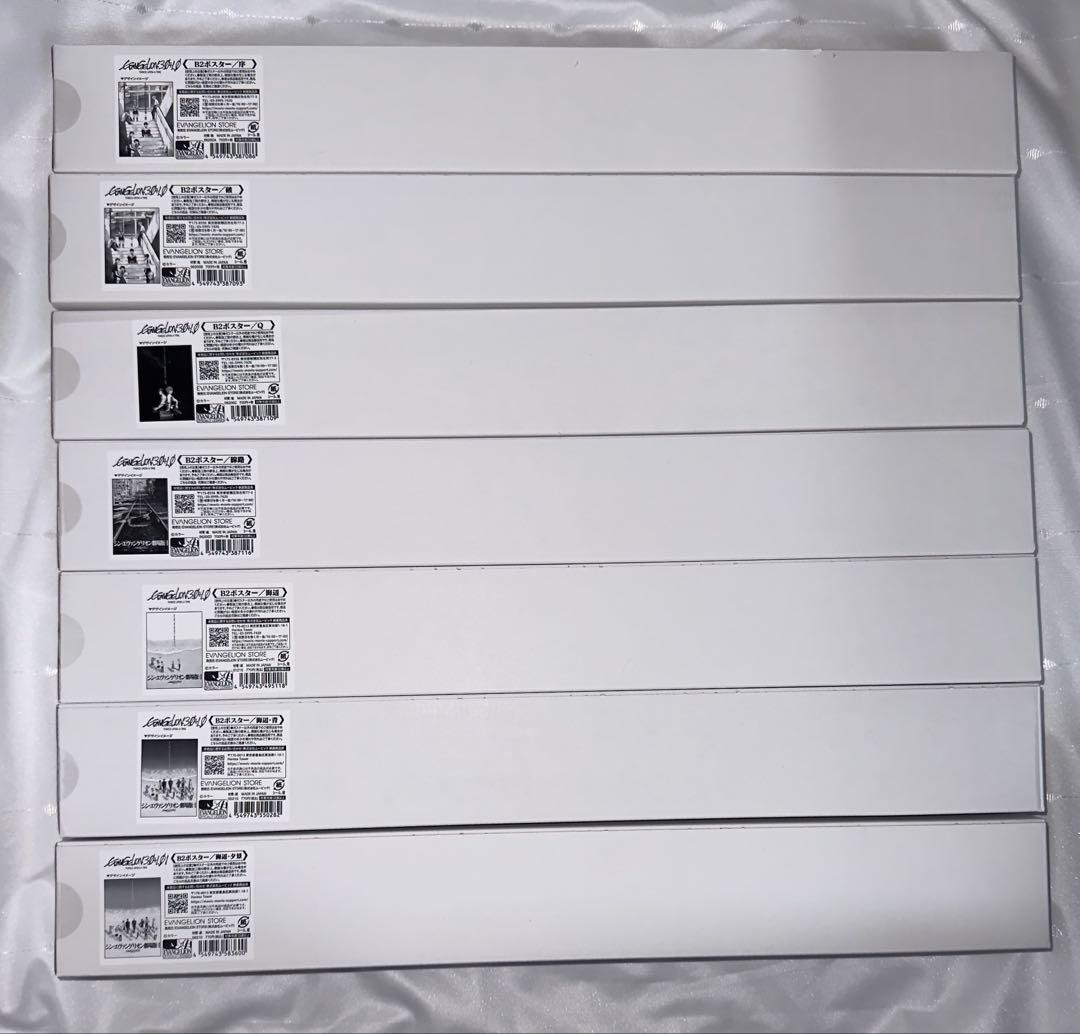 シン・エヴァンゲリオン劇場版:|| B2ポスター ７点セット EVANGELION STOREにて、『シン・エヴァンゲリオン劇場版』劇場商品の