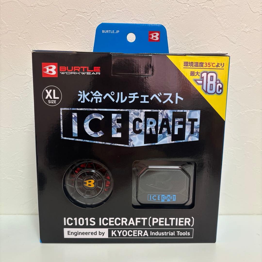 暑さ対策・冷却グッズ BURTLE IC101S ICECRAFT XL BURTLE（バートル） アイスクラフト ペルチェ IC101S 熱中症対策 現場