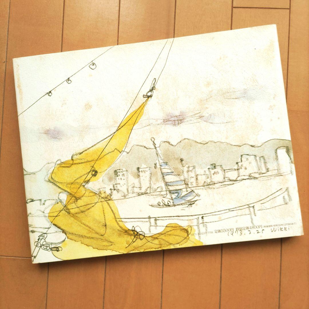 ◇いわさきちひろ全集 1973・1974-Ⅱ - メルカリ