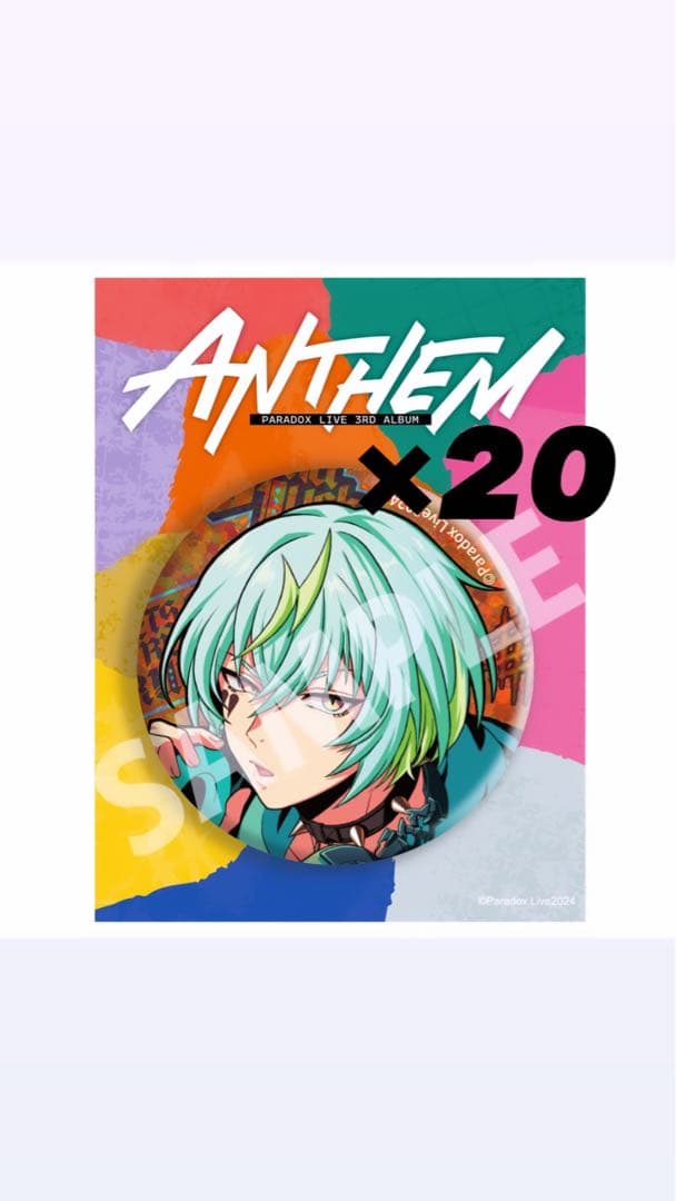 御子柴賢太 ANTHEM BIG缶バッジ 痛バ - メルカリ