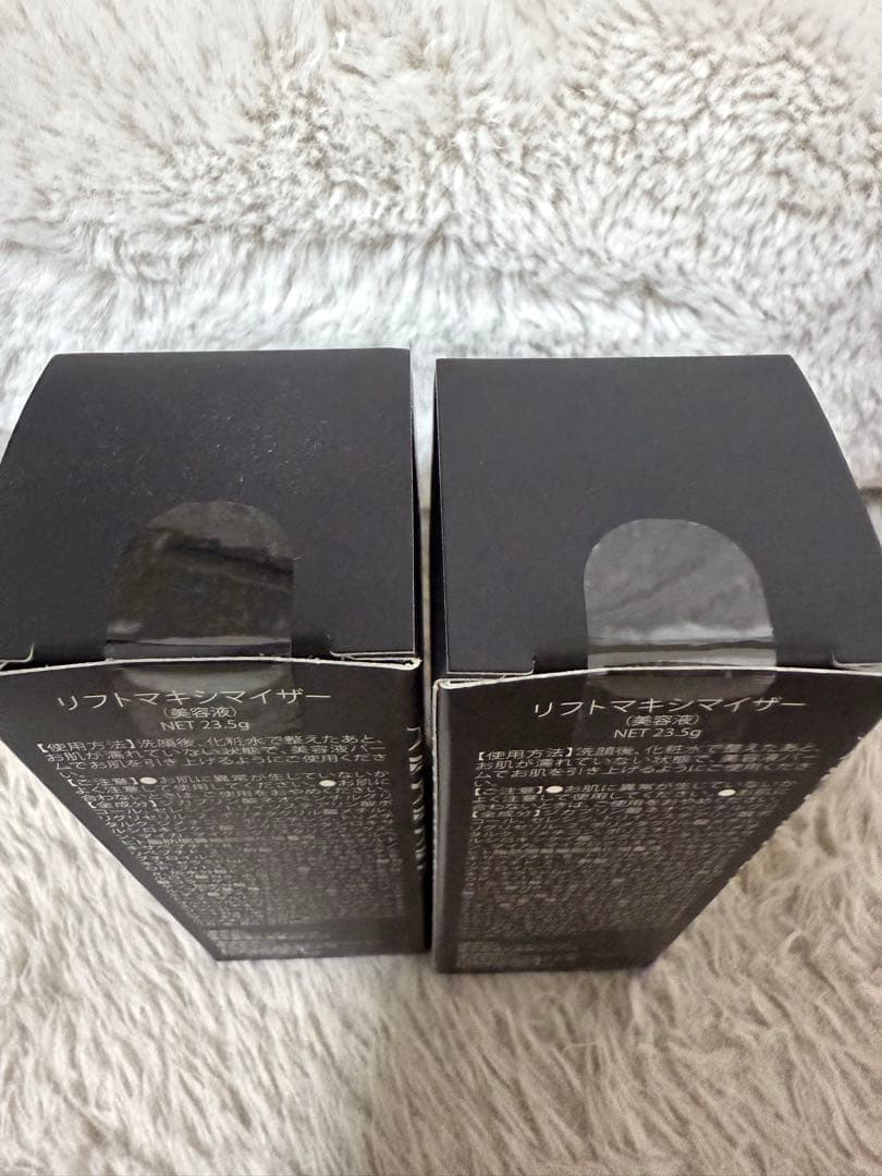 専用‼️DREXEL リフトマキシマイザー 〈美容液〉 23.5g