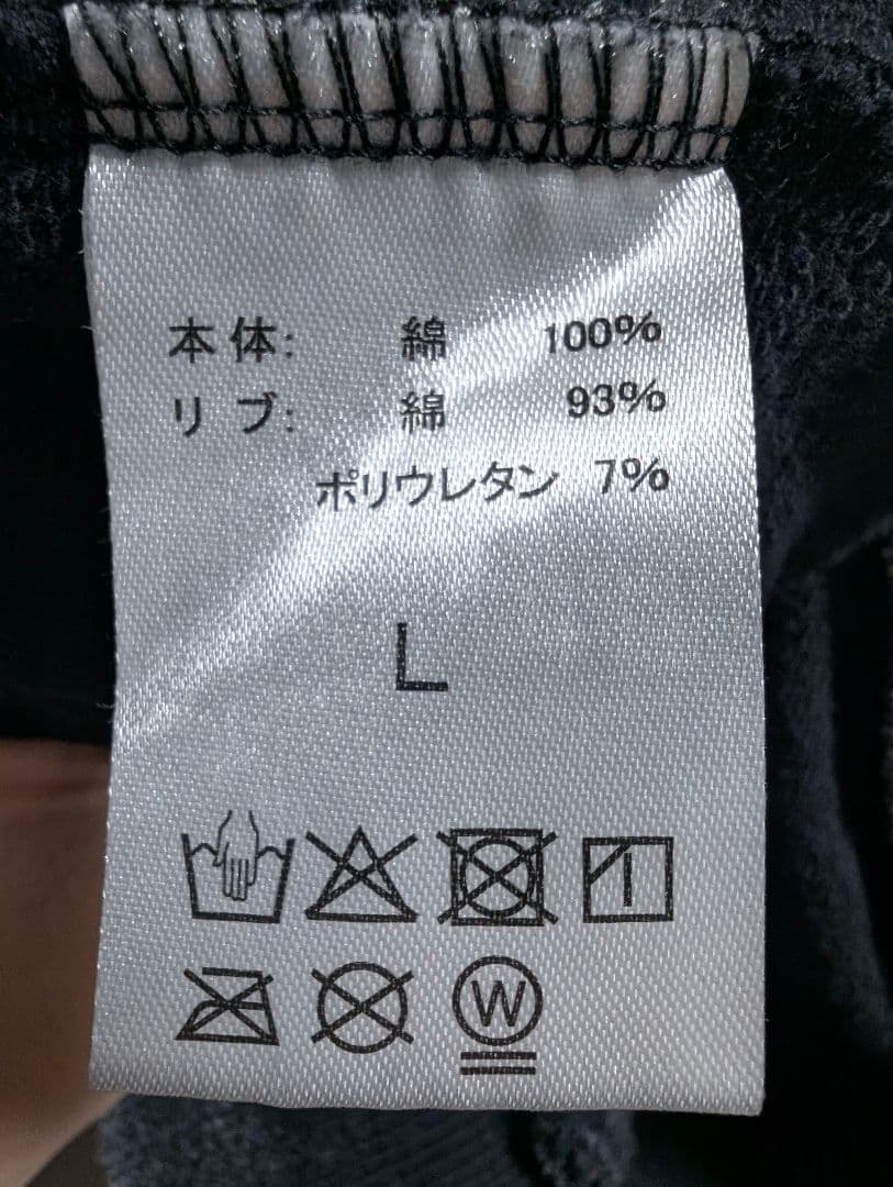 ミセスグリーンアップル バベルの塔 フーディLサイズ - メルカリ