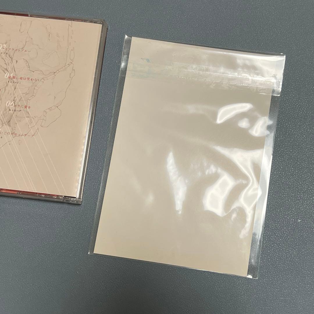 ミヤコワスレ終末論 Produce by 屋根裏クラフトワークス