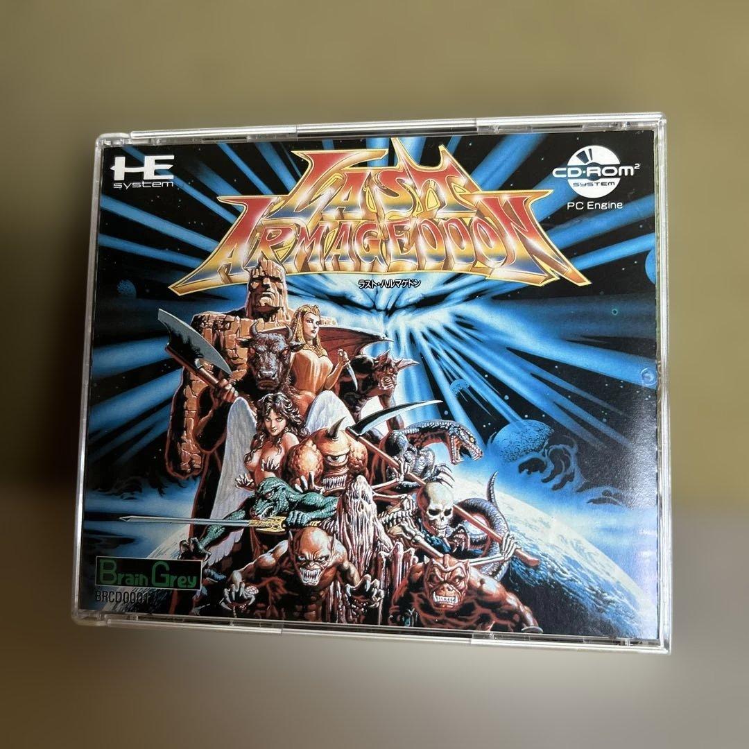 LAST ARMAGEDDON ラストハルマゲドンPCエンジン - メルカリ