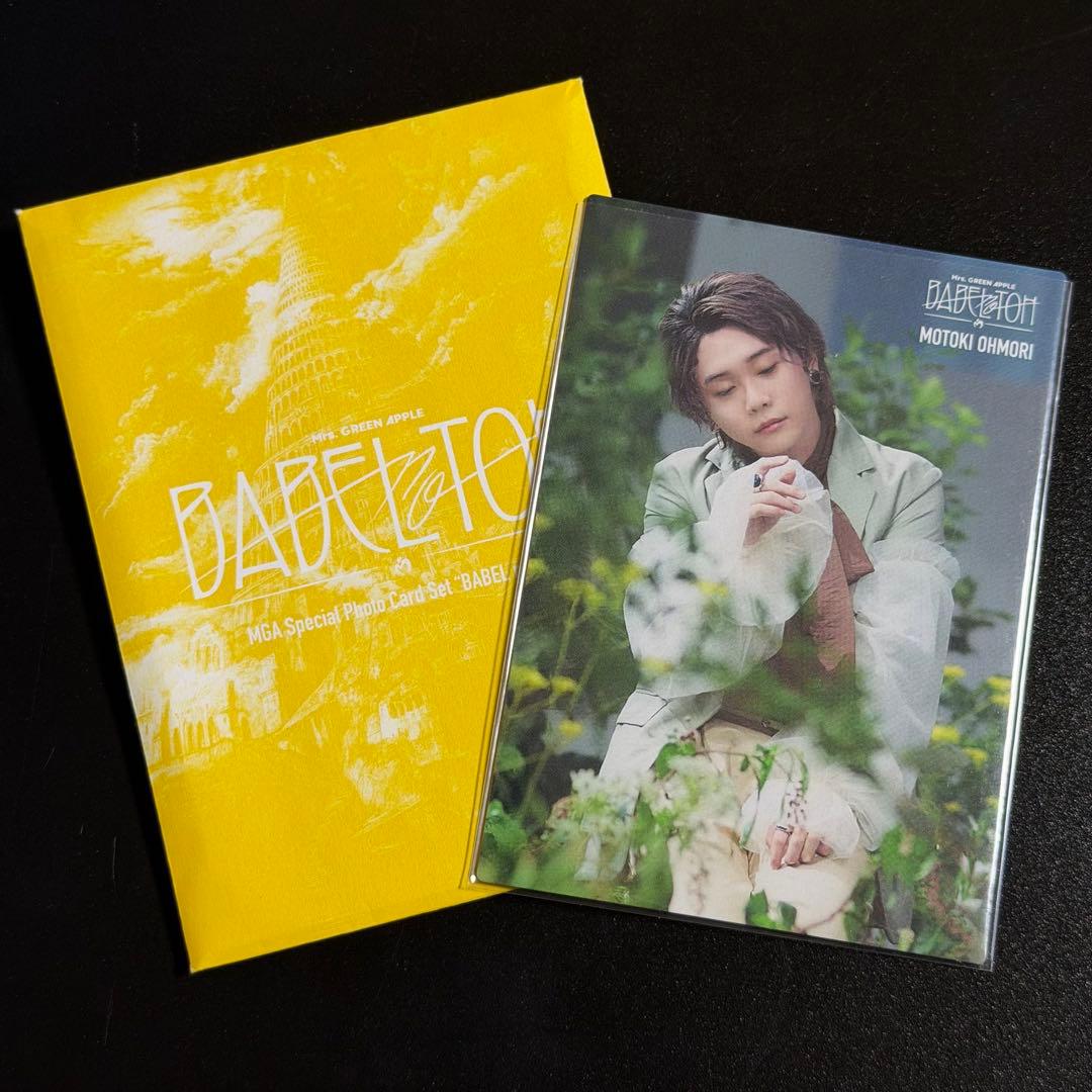 【おはな様】専用