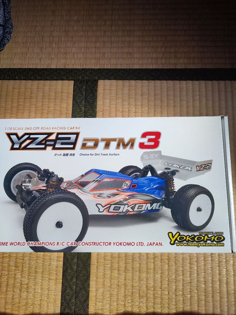 Yokomo YZ-2 DTM3 RCカーキット未組立開封品 ラジコンカー・RCカーのヨコモ／YOKOMO 公式サイト