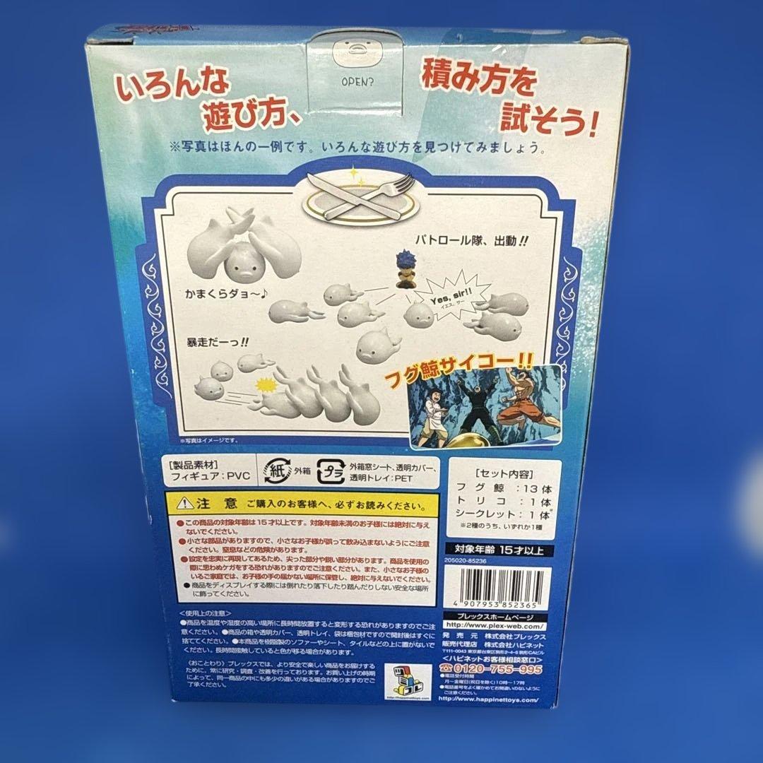 トリコ トリコマニア フグ鯨の毒化に要注意！！ - メルカリ