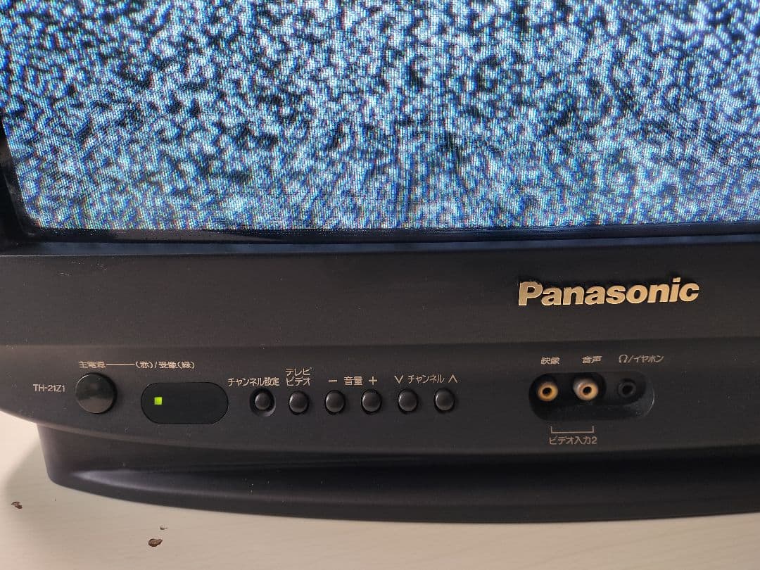 パナソニック ブラウン管 カラーテレビ TH-21Z1 - メルカリ