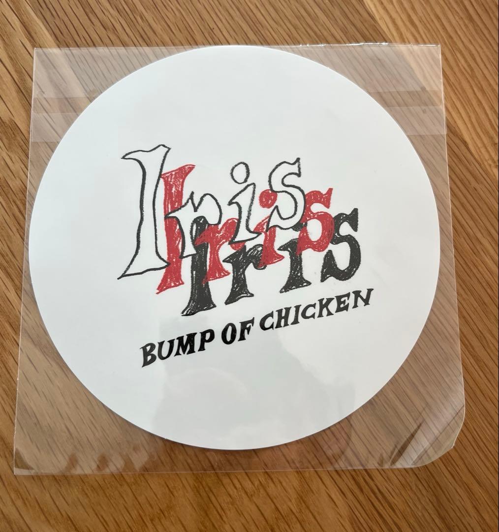 BUMP OF CHICKEN Iris (初回生産限定盤) - メルカリ