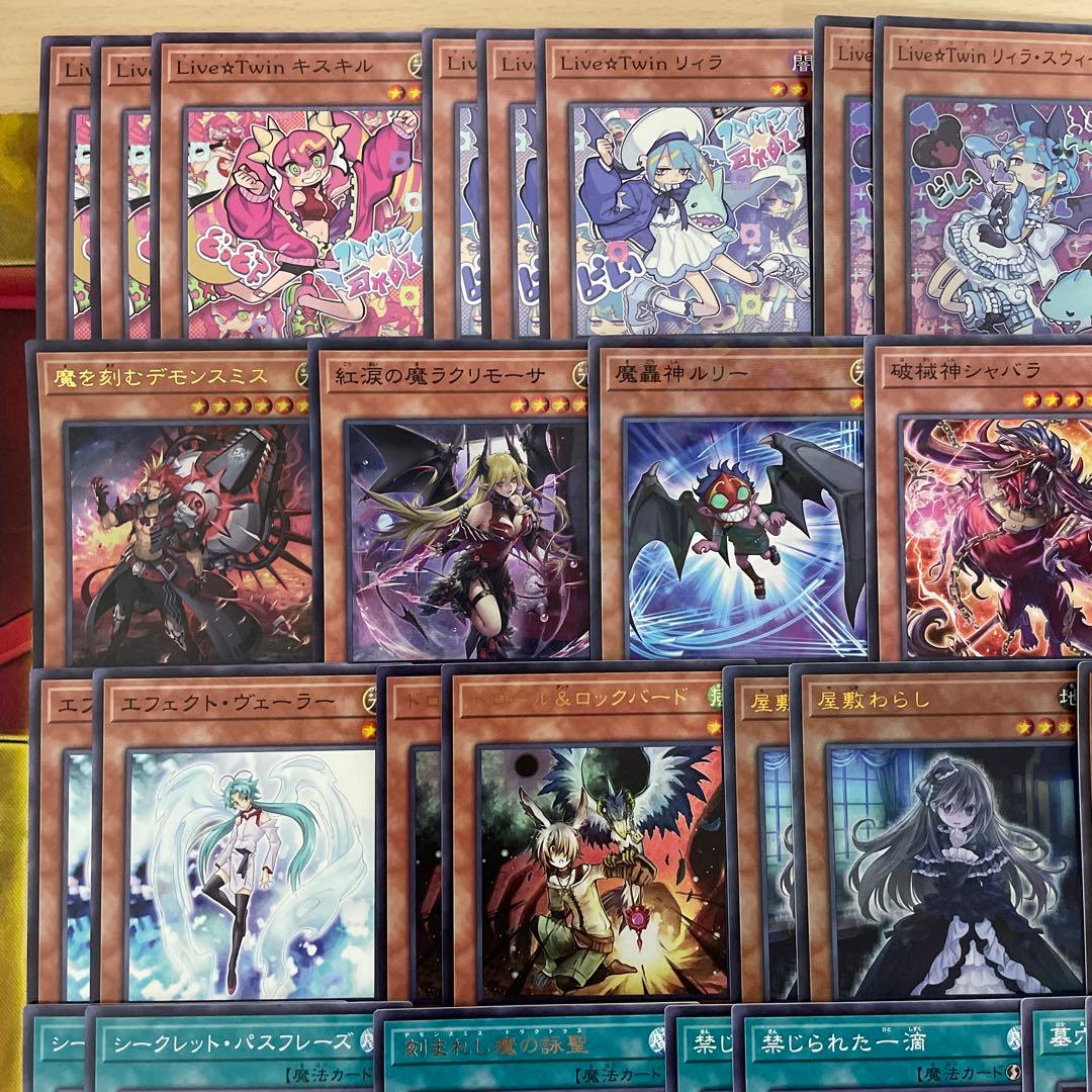 大会構築 イビルツインデッキ キスキル リィラ デモンスミス リィラ