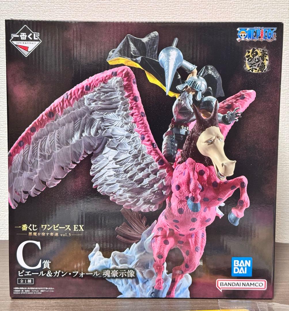 一番くじ ワンピース EX C賞 ピエール& ガン・フォール 魂豪示像 +α