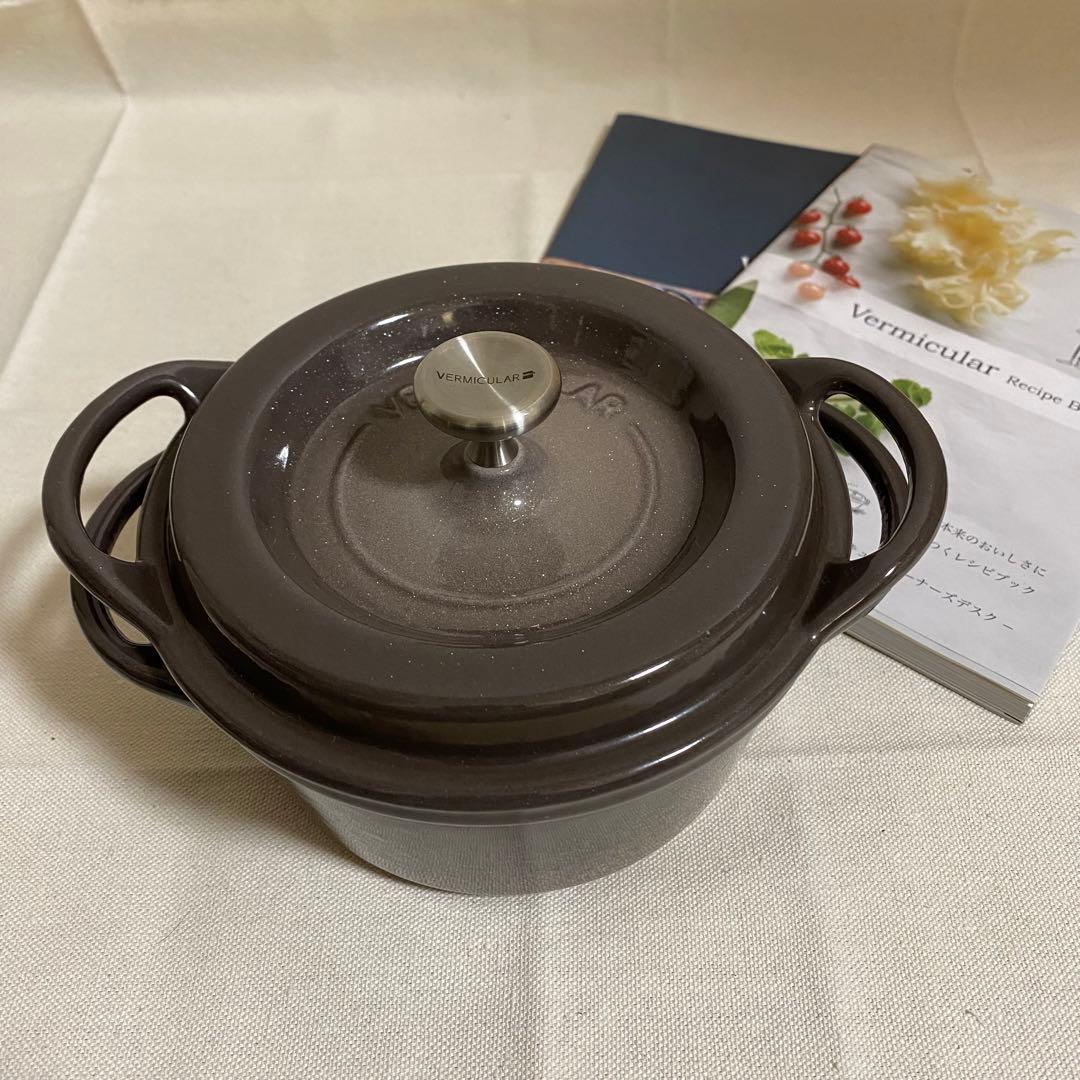 オーブンポットラウンド14cm バーミキュラ パールブラウン - メルカリ