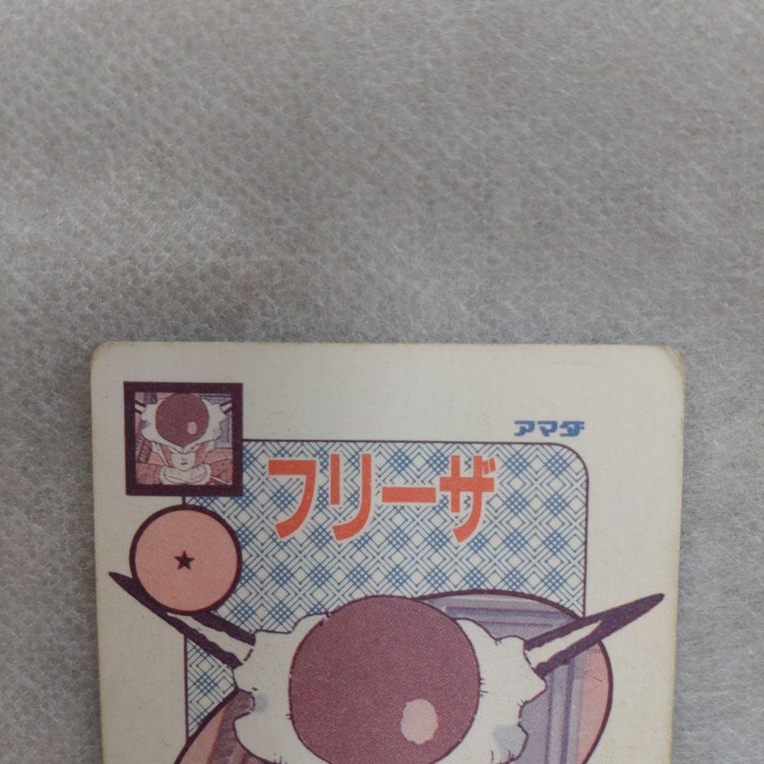 超貴重:デジタルプリズム】ドラゴンボールZ 悟空 No.339 静かなる心