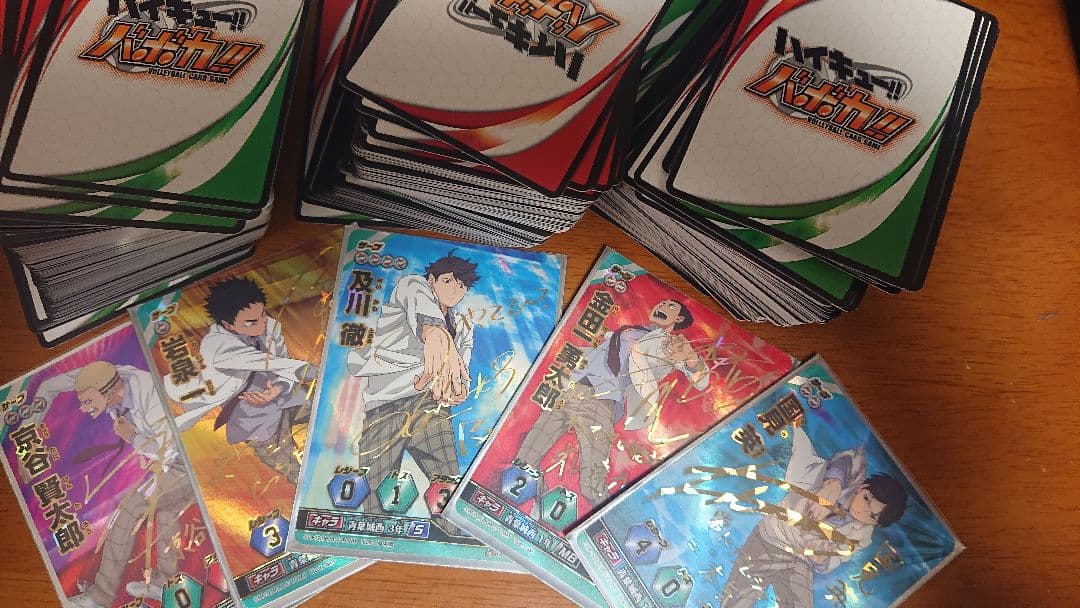 ハイキュー!!バボカ 青葉城西 サインセット ハイキュー!!バボカ 青葉城西 サインセット