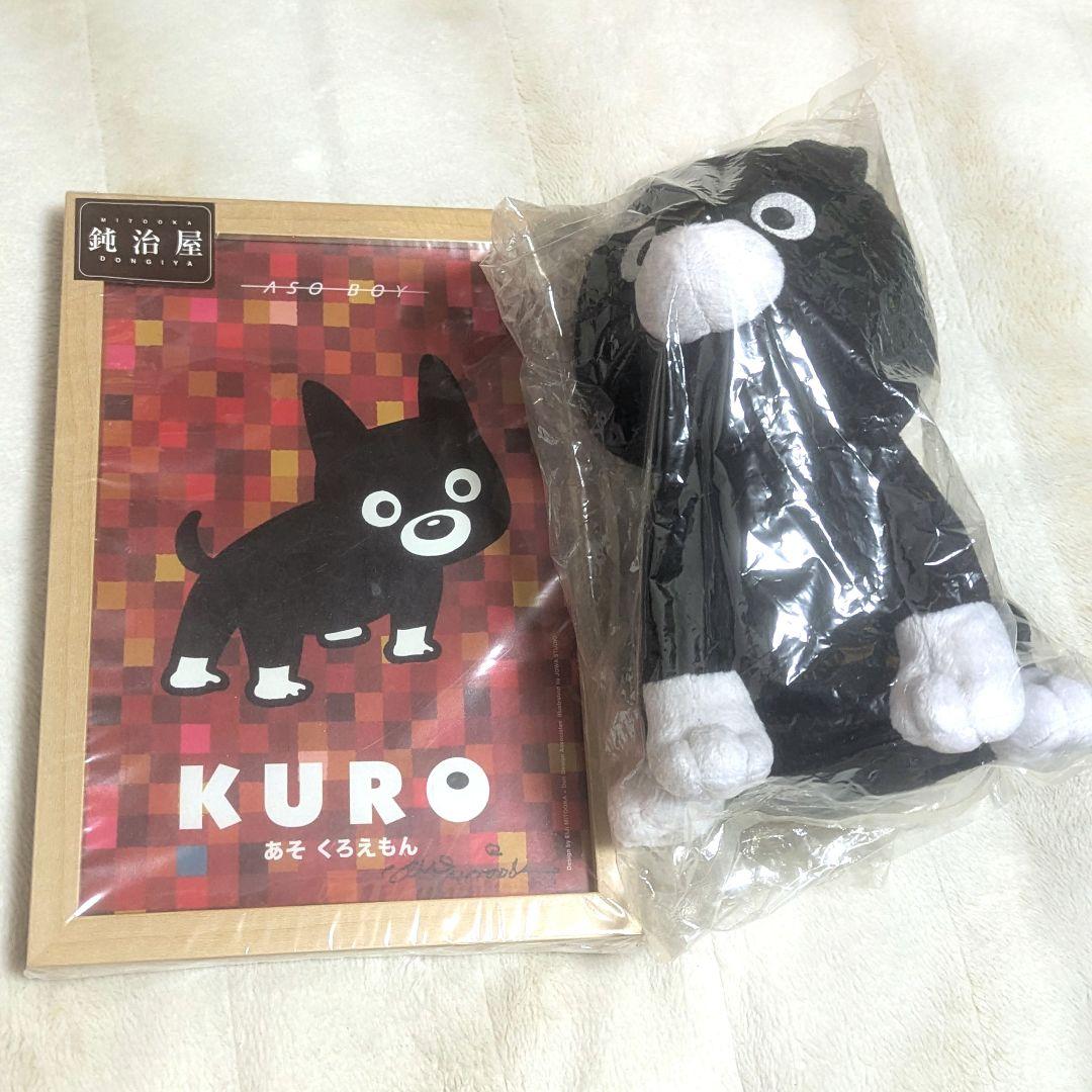 JR九州 あそくろえもん 九州35 D&S列車「あそぼーい」黒ネコ・クロえもんの装飾 ☆アイドルは