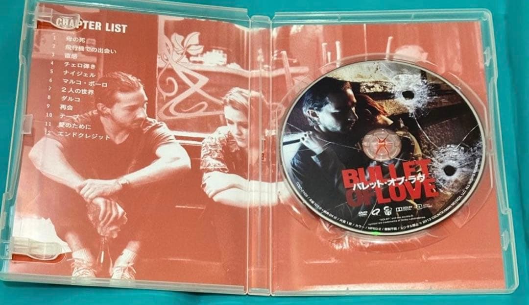バレット・オブ・ラヴ DVD マッツ・ミケルセン - メルカリ