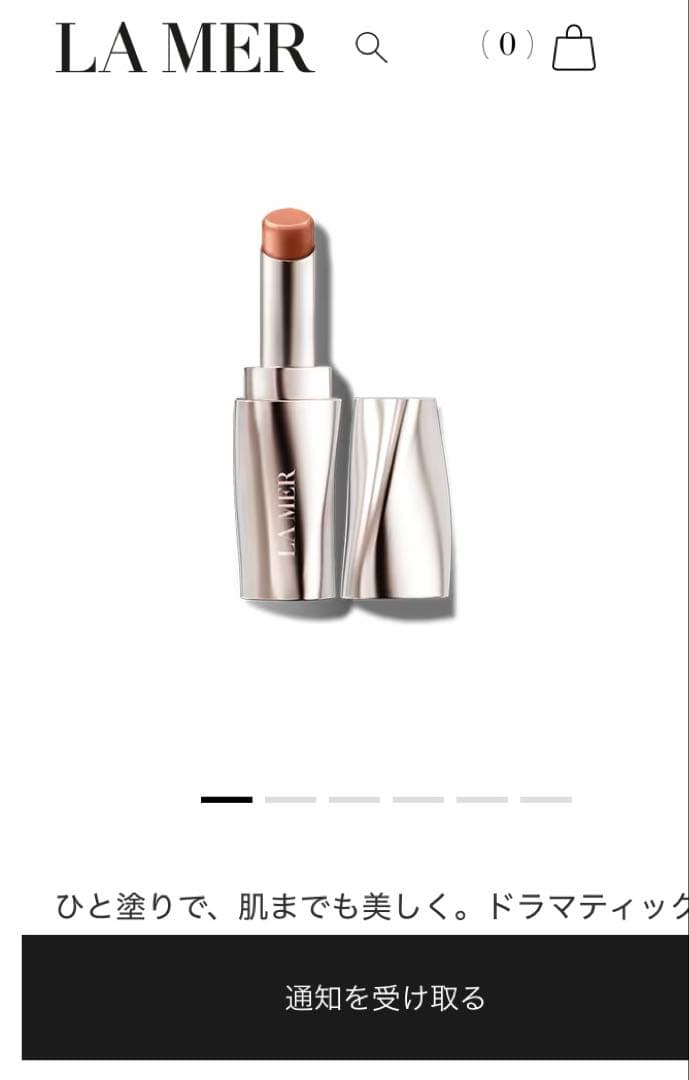 LA MER】神崎恵さんオススメ ザ・リップトリートメント ハニー 超美品