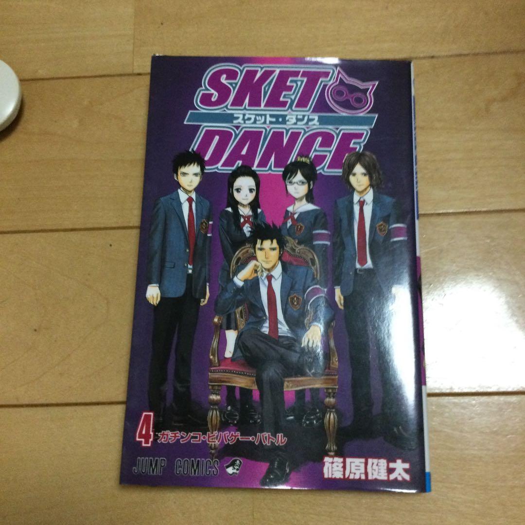 スケットダンス スケットダンス SKET DANCE[文庫] コミック 全16巻セット [－] |本