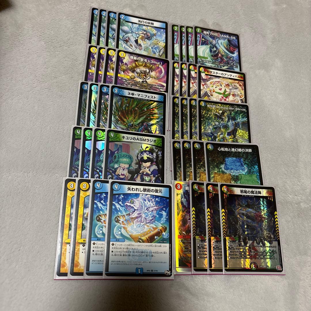 トリーヴァドラッヘ デッキ flat工房 トリーヴァダーバンデ - メルカリ