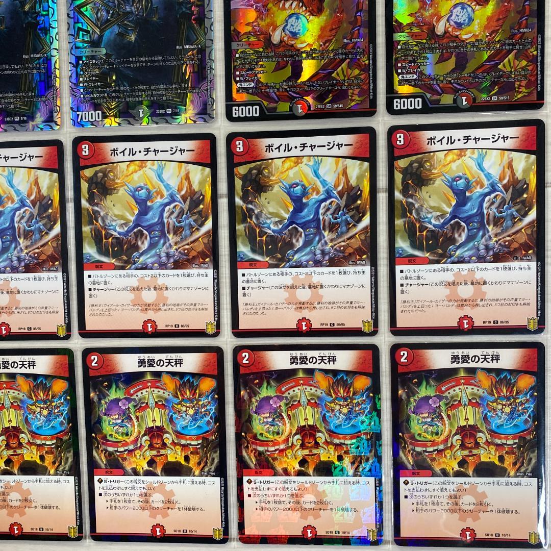 デュエマ デッキNo.765 ルドルフ邪王門デッキ メイン40枚 - メルカリ