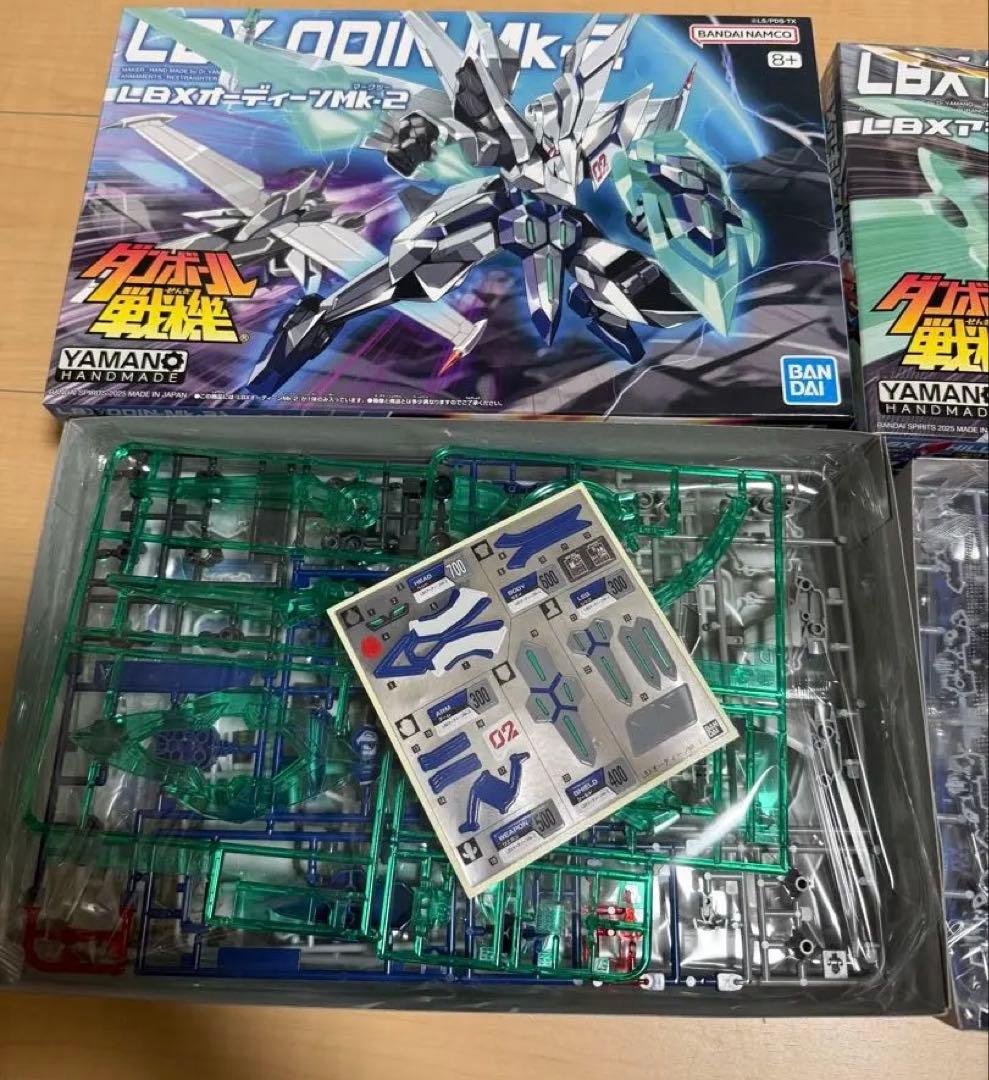 ダンボール戦機W オーディーンMk2 アキレスD9 プラモデル - メルカリ