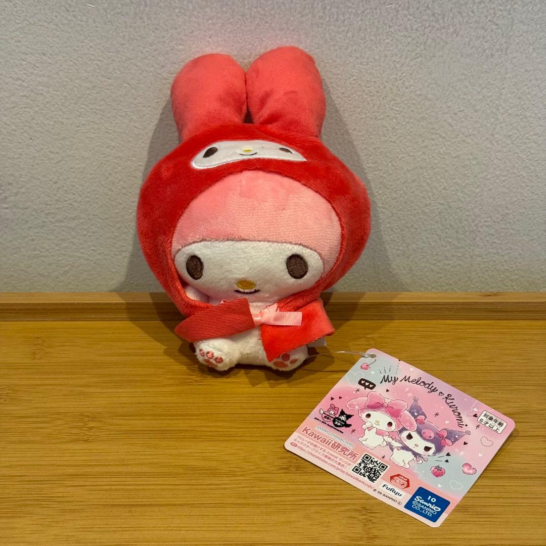 マイメロディ おめかしポンチョ付き ぬいぐるみ - メルカリ