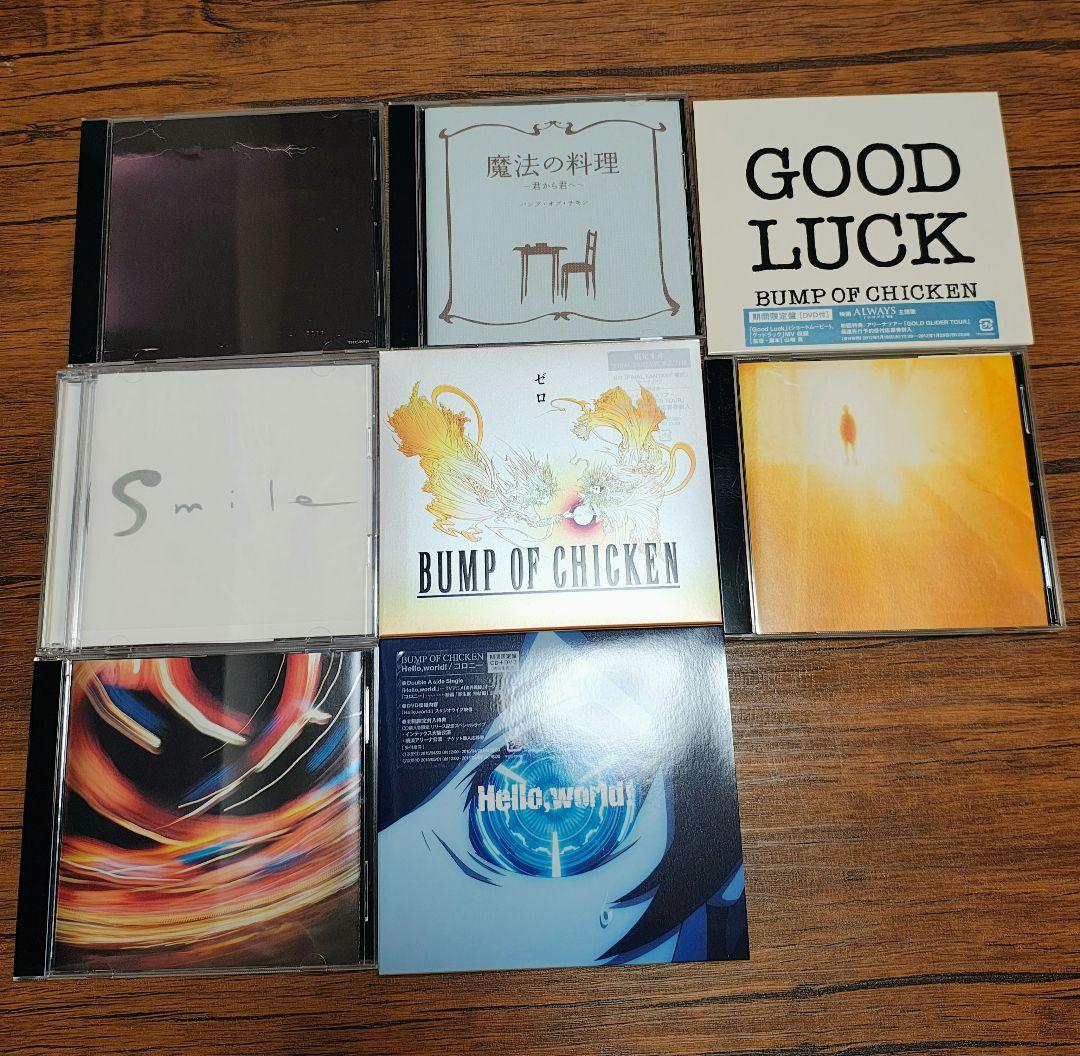 BUMP OF CHICKEN シングル&アルバム、映像作品集セット - メルカリ