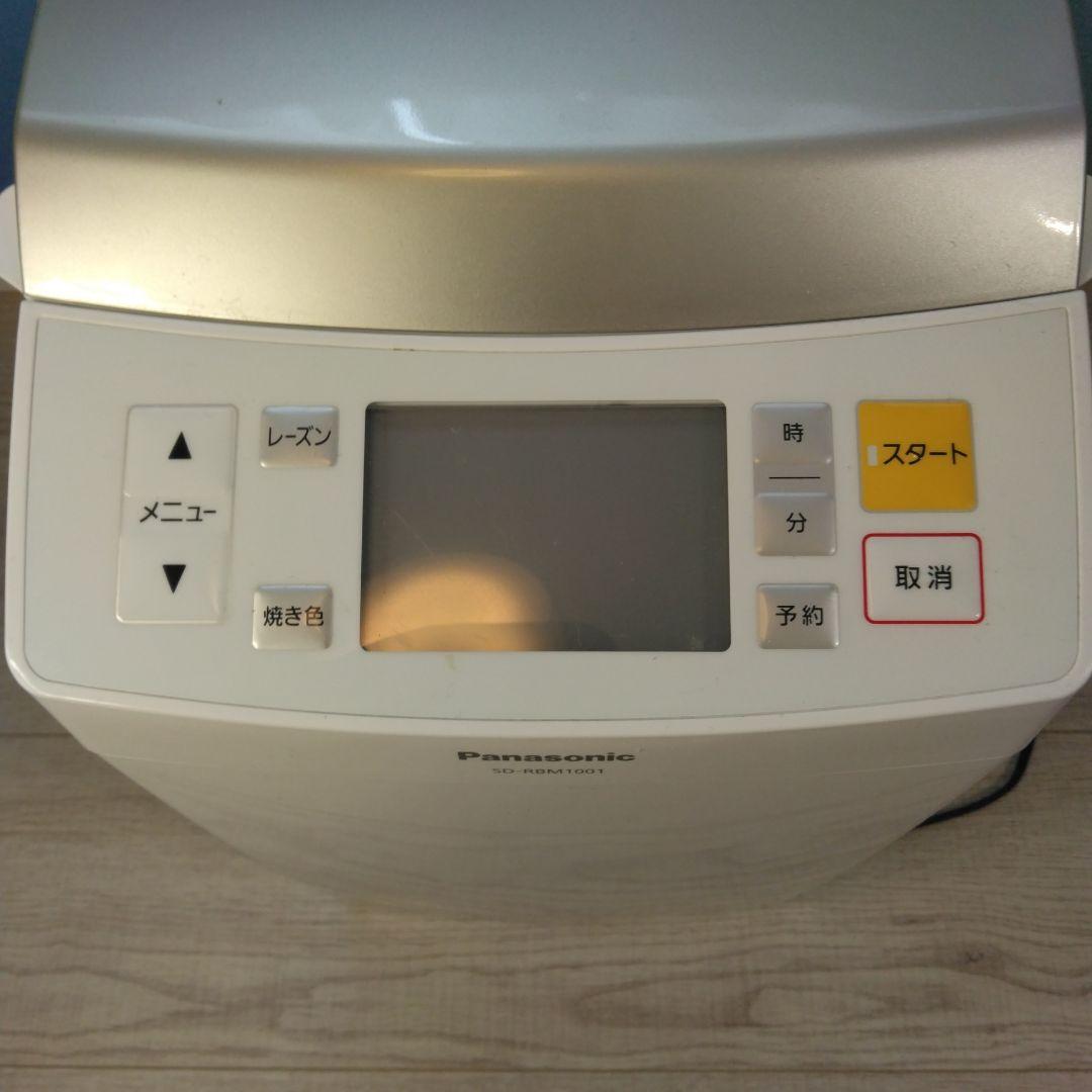 使用感あり】GOPAN（ゴパン）ライスブレッドクッカー パナソニック