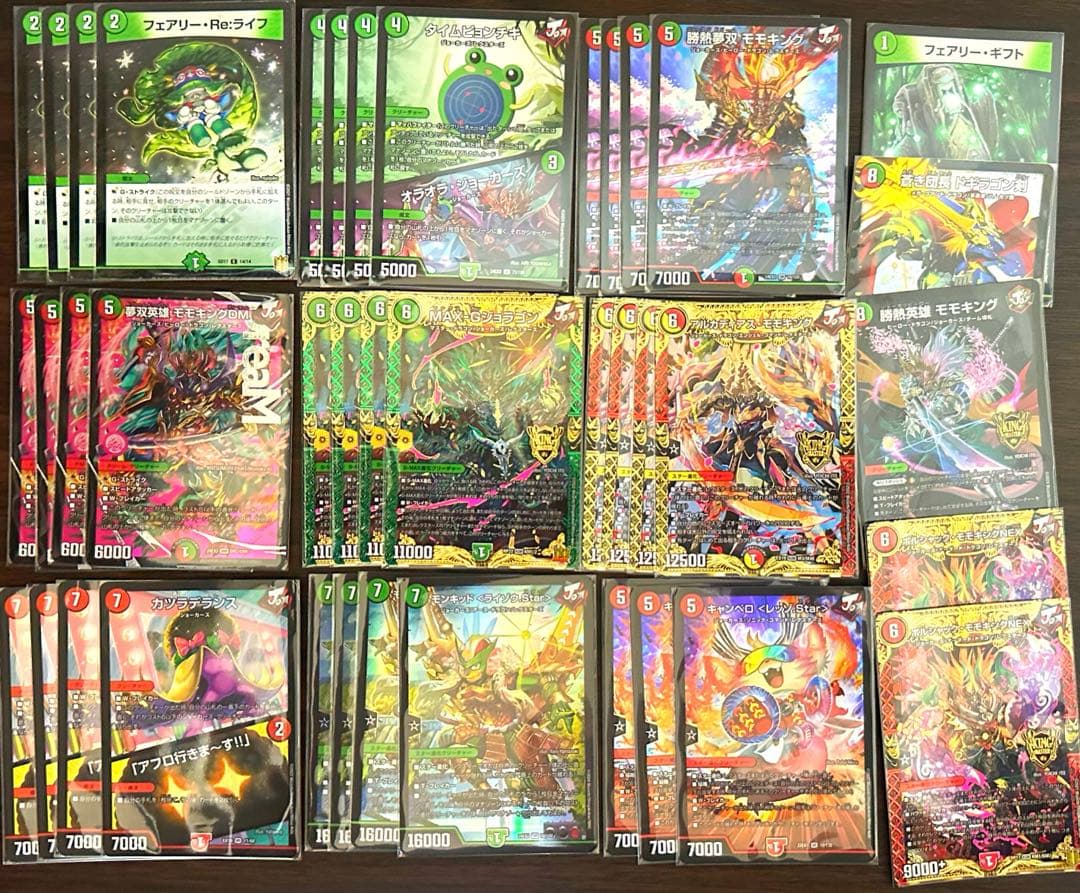 赤緑モモキング モモキングdm モモキングドリーム デュエマデッキ