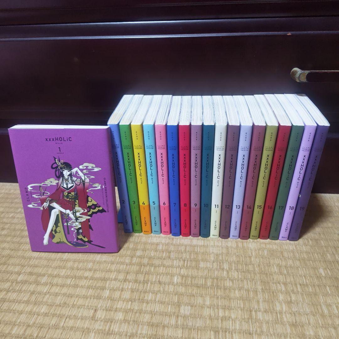 xxxHolicホリック 新装版 全19巻セット 　全ポストカード付き コミック】×××HOLiC（ホリック）（新装版）（CLAMP