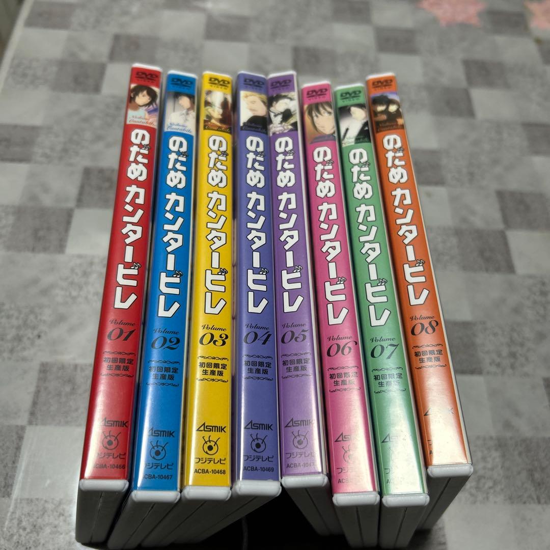 DVD セル版 のだめカンタービレ VOL.1〜8 〈初回限定生産〉 - メルカリ