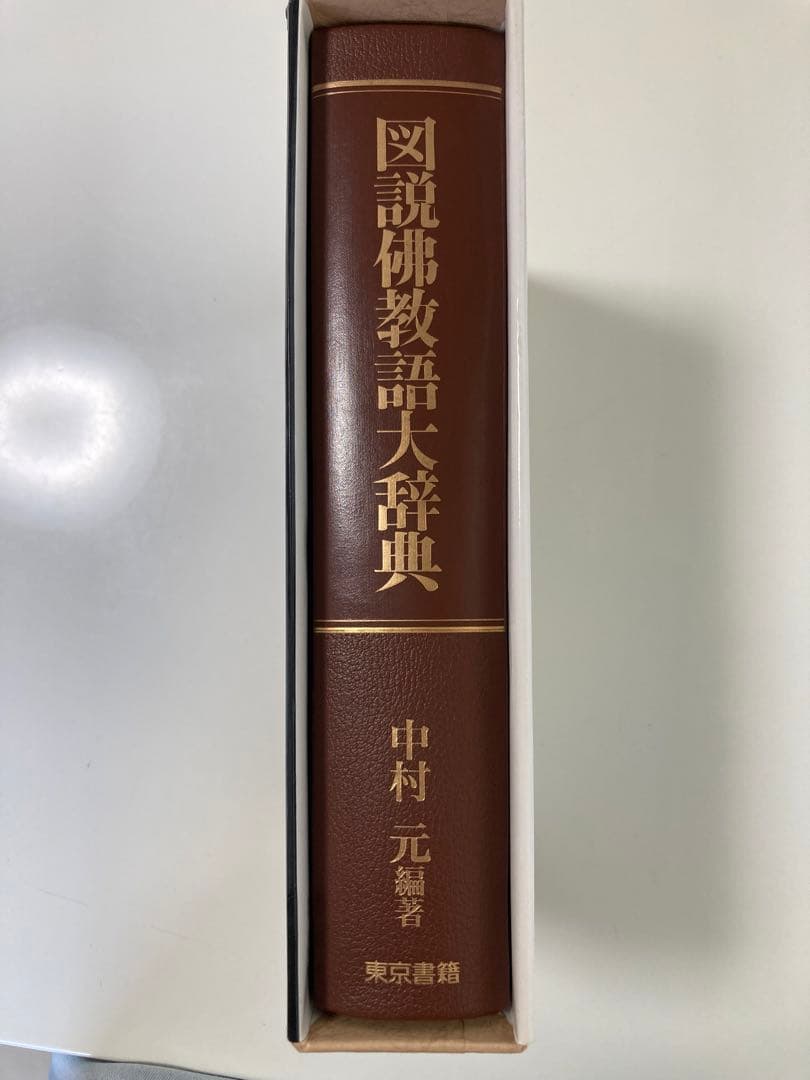 仏 ラネ・バルザスィエンヌ 第1期 19冊セットBalzac バルザック