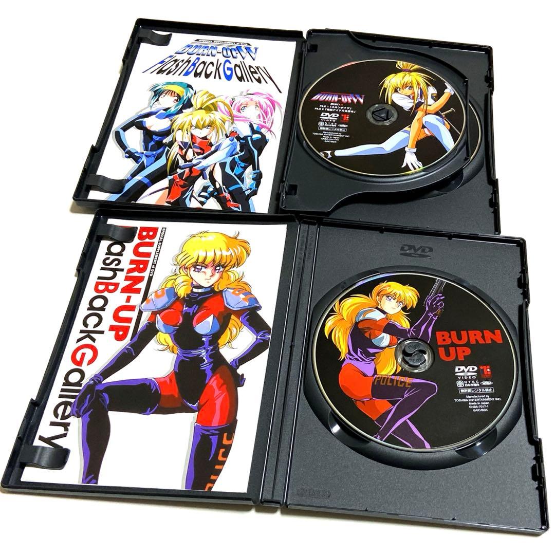 BURN-UP DVD COLLECTION BOX 〈3枚組〉