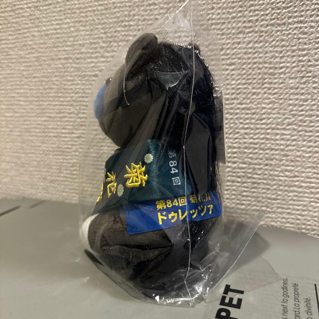 ドゥレッツァ クラブ限定 アイドルホース ぬいぐるみ Sサイズ - メルカリ