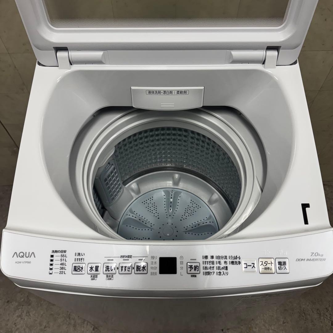 【配送・設置無料‼️】アクア AQW-V7P 洗濯機 7.0kg 23年製 美品‼️