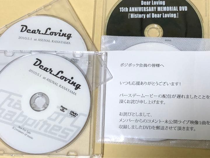 Dear Loving DVD 枚方大橋