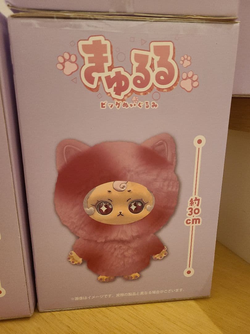 きゅるる】ビックぬいぐるみ 全4種類 7体セット - メルカリ