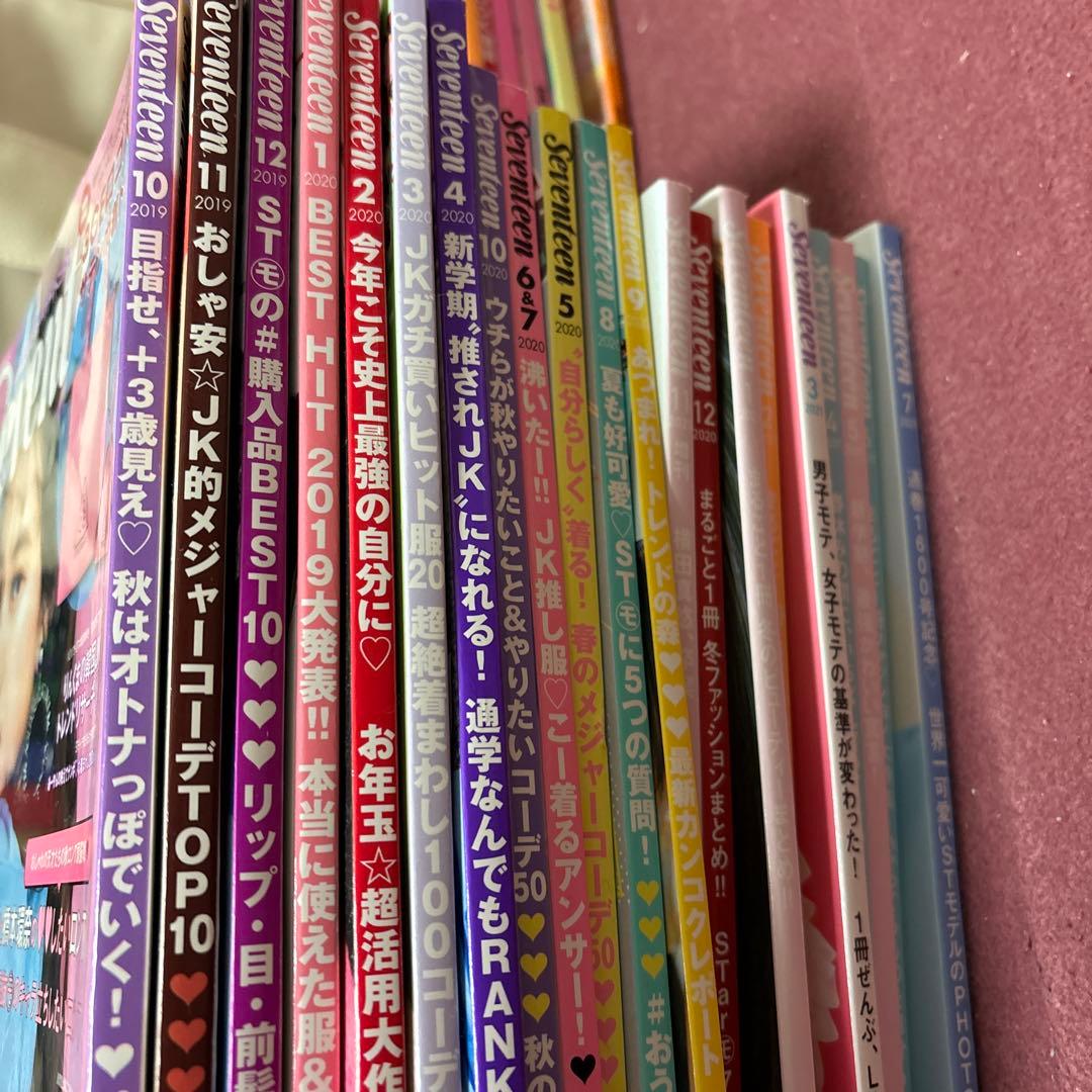 SEVENTEEN 田中杏奈 出演号 21冊 MEOVV ANNA 안나 必読-日本正規販売店