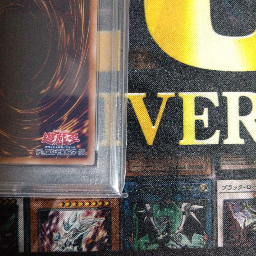 遊戯王 結束と絆の魔導師 オレンジ 25th クオシク PSA10 - メルカリ