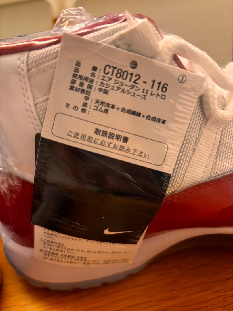 Air Jordan 11 Retro Cherry 広瀬すず着用 - メルカリ