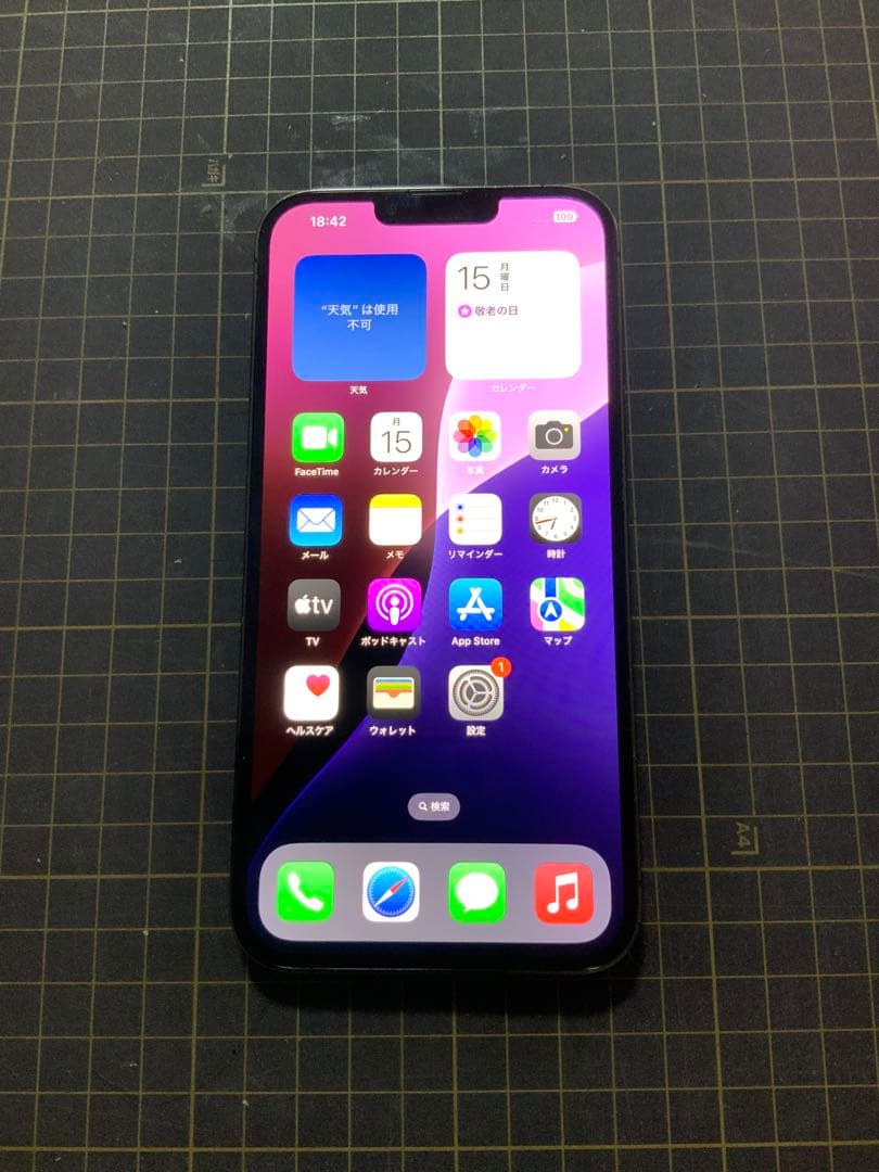 スマートフォン本体 iPhone13 Pro Max 512G iPhone 13 Pro Max｜価格比較・SIMフリー・最新情報 - 価格.com