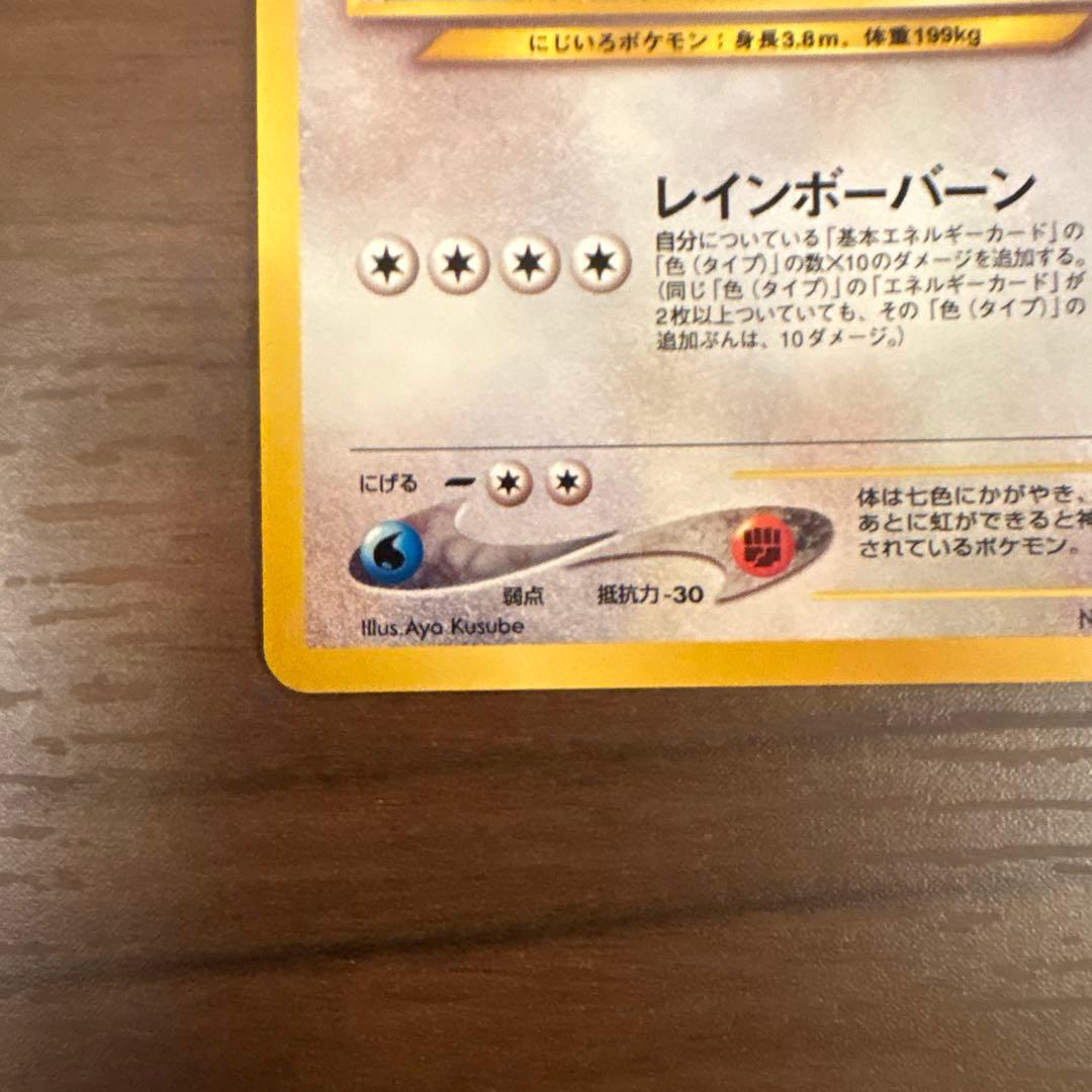 旧裏 ホウオウ_プレミアムファイル3 PROMO 第2世代 ② - メルカリ