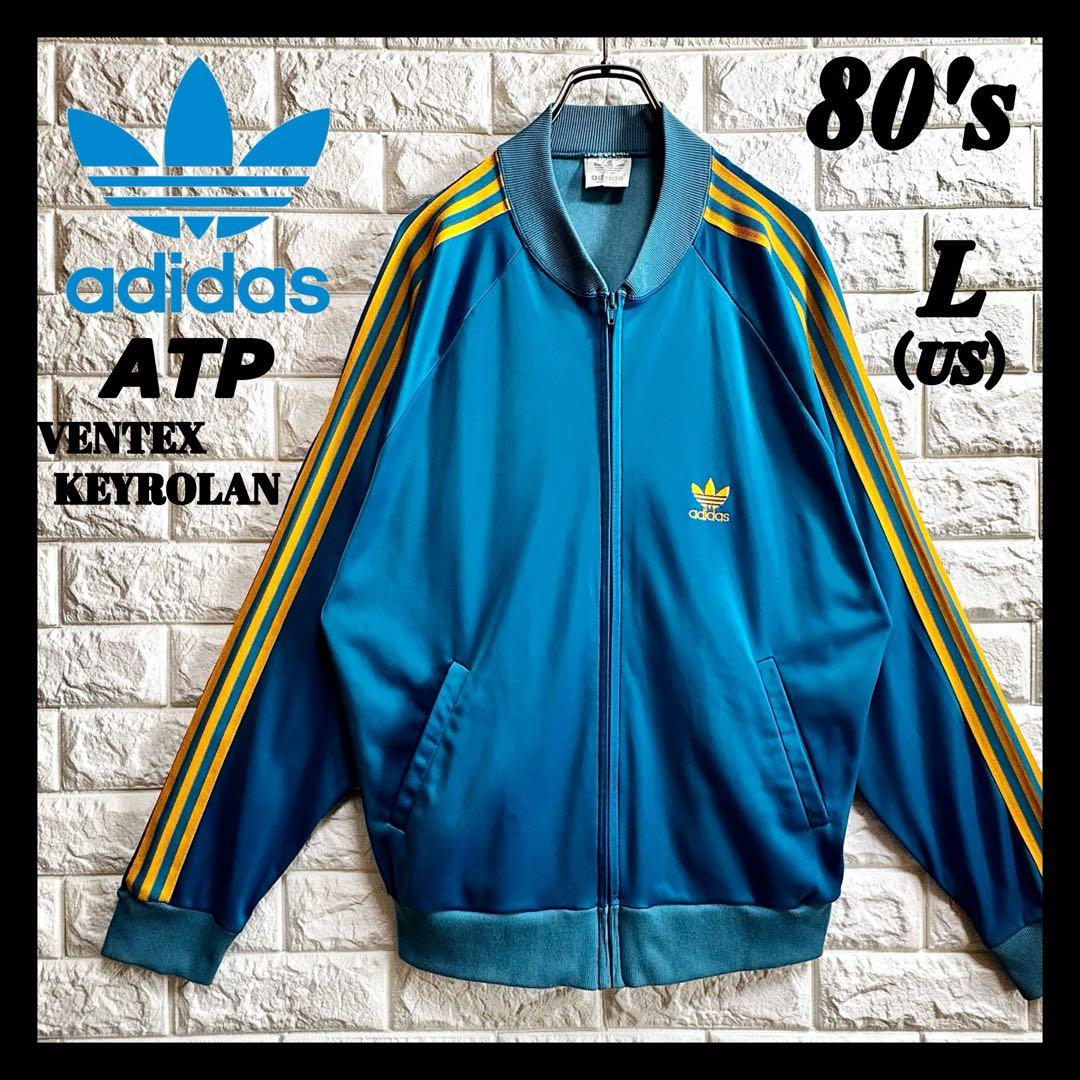 ◇西ドイツ時代／USA製◇80s アディダス ATPジャージ ターコイズブルー