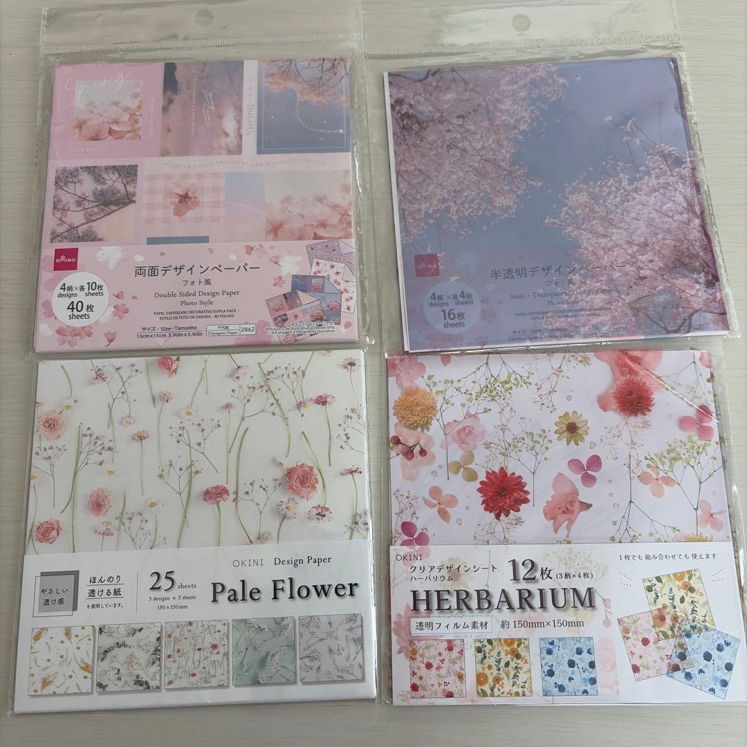 デザインペーパー まとめ売り ① - メルカリ