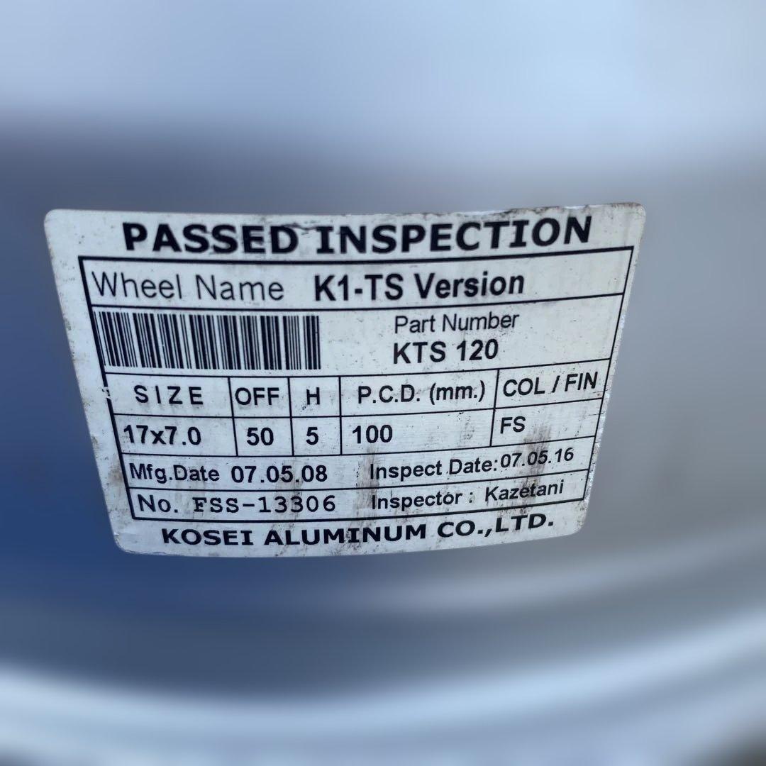 ◇中古koseiホイール 17インチ 7J+50 5H／100 プリウス、 - メルカリ