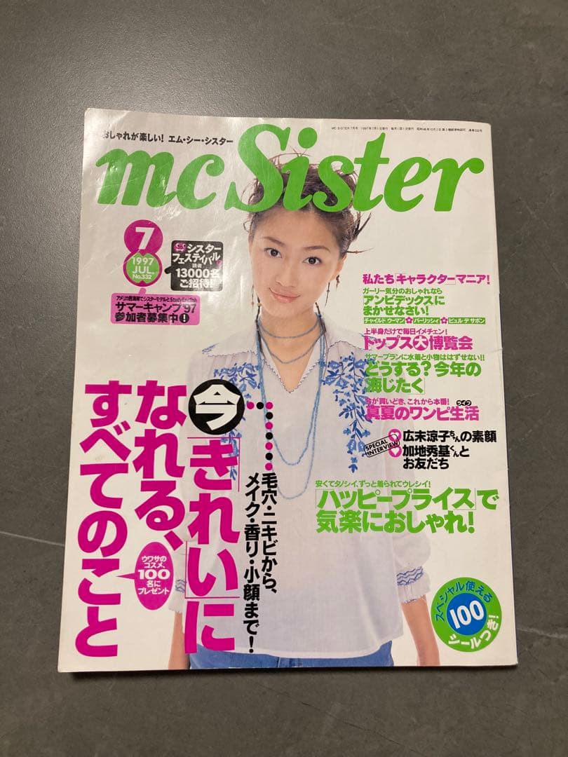 葉っぱ様】mcSisterまとめ買い依頼商品です！気付かず申し訳ご