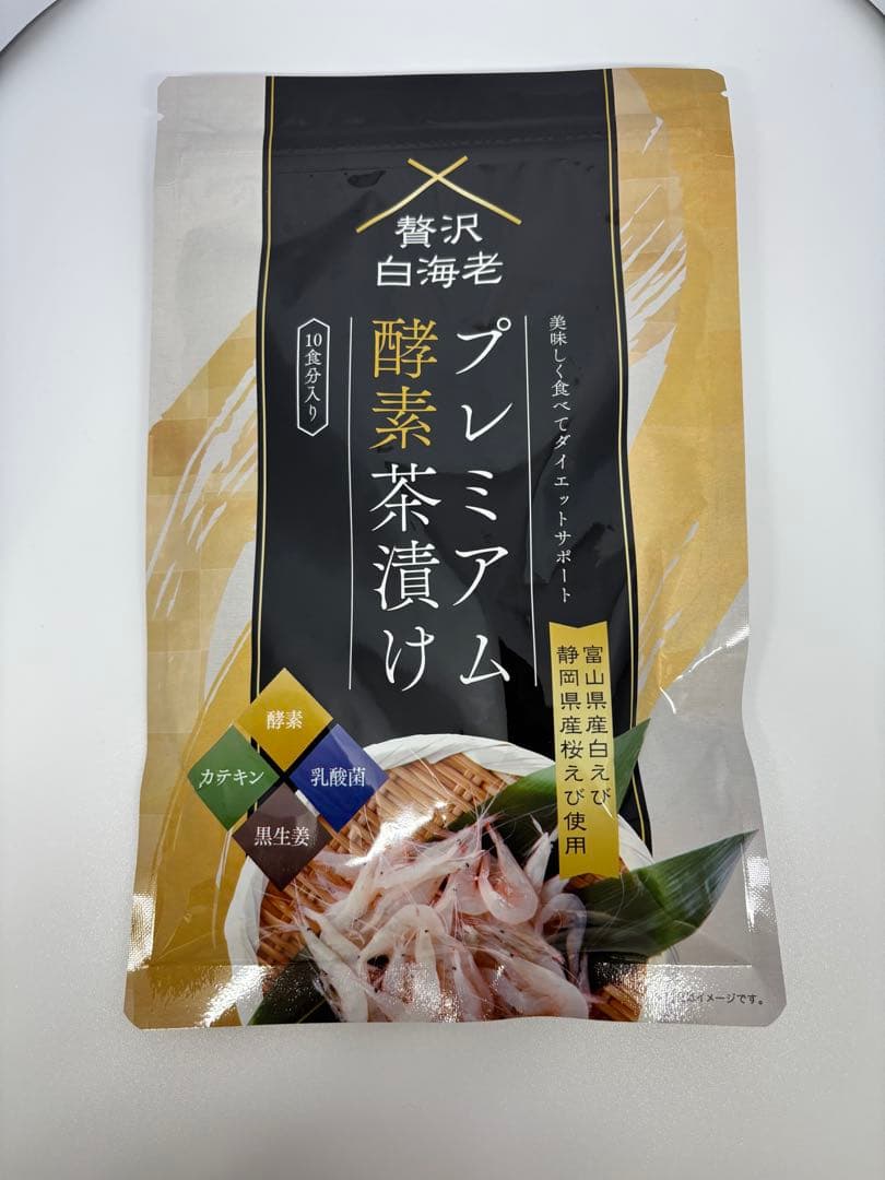 贅沢白海老プレミアム酵素茶漬け（ひよこさん専用） 贅沢白海老プレミアム酵素茶漬け（ひよこさん専用） 贅沢白海老