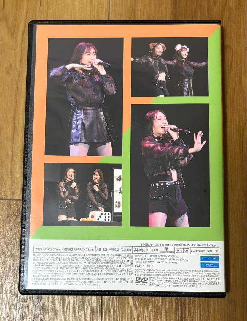 Juice=Juice るるあーりー 植村あかり 段原瑠々 FCイベント DVD - メルカリ