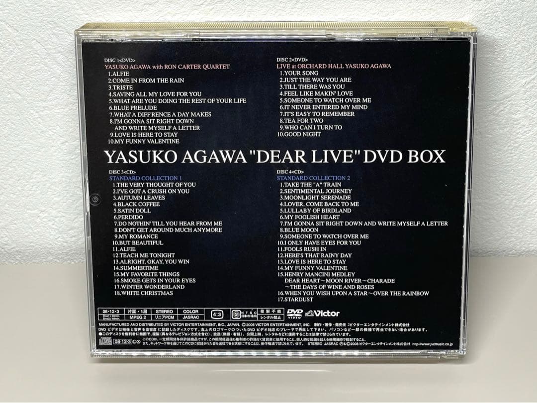 激レア DVD 阿川泰子 YASUKO AGAWA DEAR LIVE BOX - メルカリ